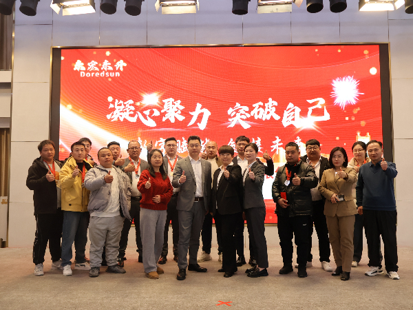 香蕉视频下载网站2025年年会十年同心奖
