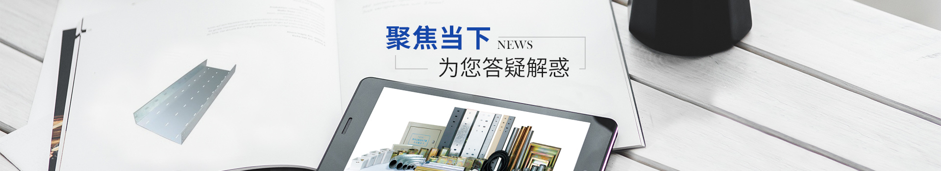 香蕉视频下载网站：聚焦当下 为您答疑解惑
