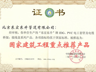 香蕉视频下载网站：国家建筑工程重点推荐黄色香蕉视频下载